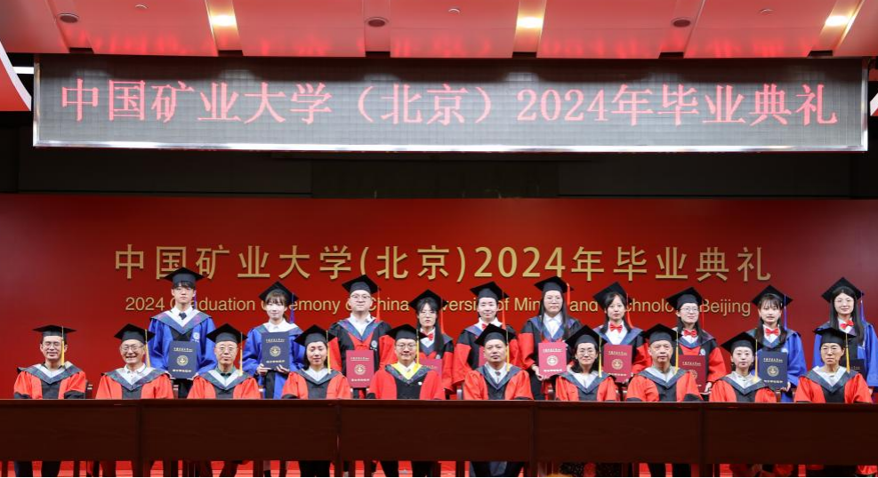 ballBET贝博BB艾弗森举行2024届毕业生学位授予仪式